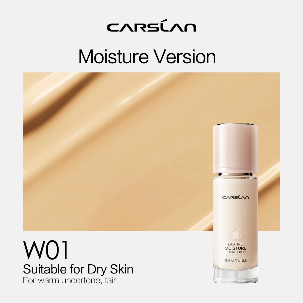 CARSLAN Matte Liquid Foundation