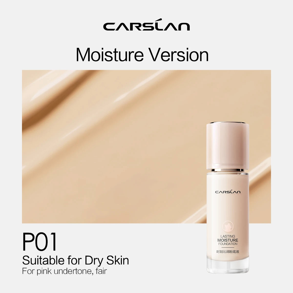 CARSLAN Matte Liquid Foundation