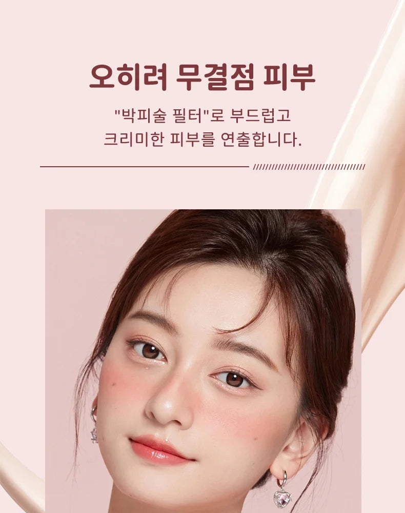 Matte Air Cushion Foundation