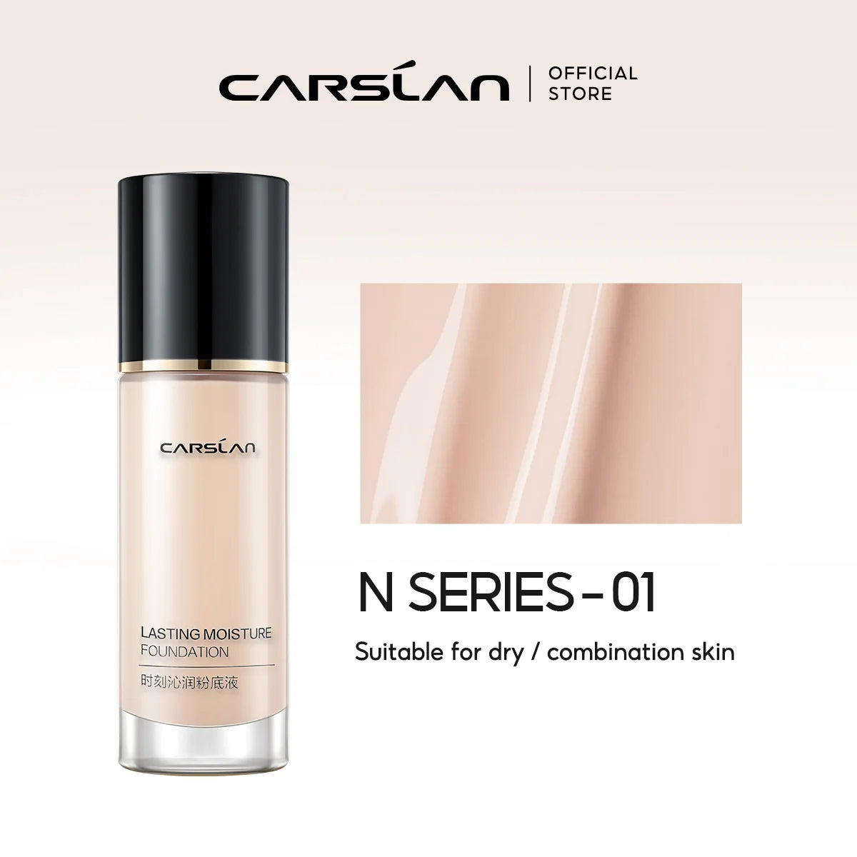 CARSLAN Matte Liquid Foundation